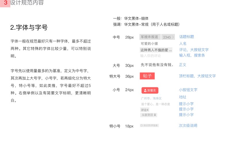 平台春节放假与样机与场景素材响应时间说明