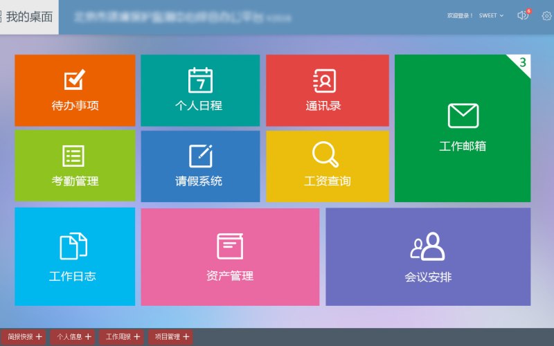 市政工程样机可编辑模板