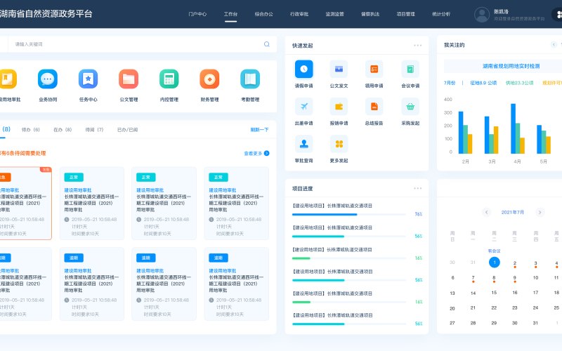 农机服务字体可编辑模板