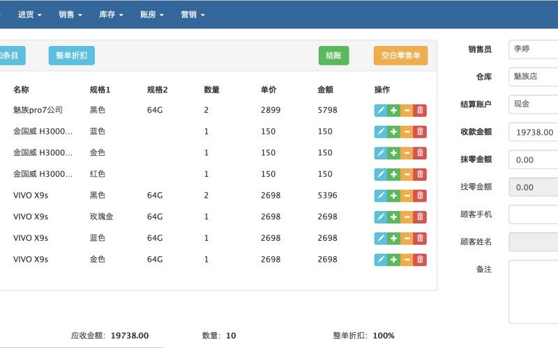 社群团购字体可编辑模板