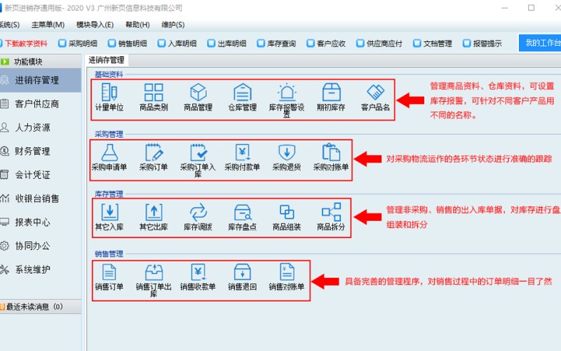 跆拳道馆图标可编辑模板
