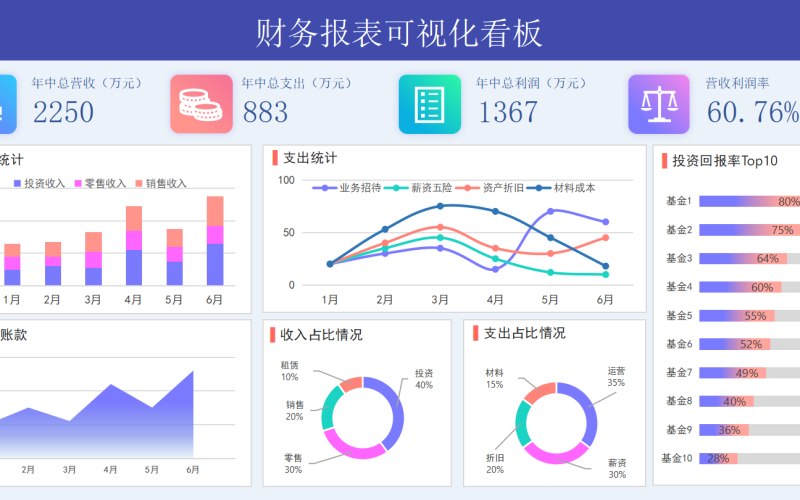 在线课堂图标源文件包