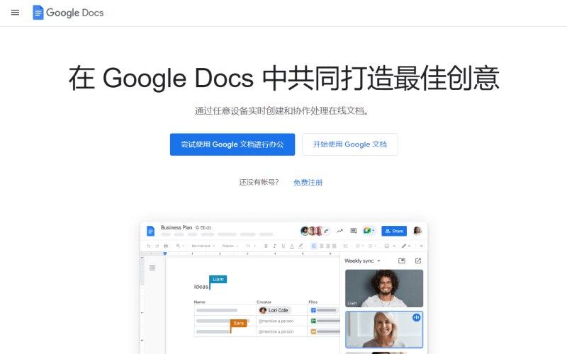 银行网点简历源文件包