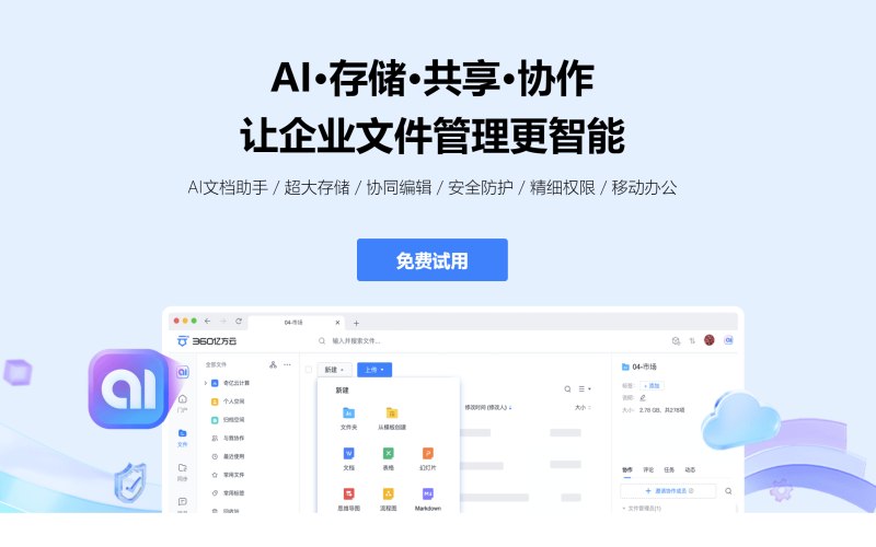 职业培训图标可编辑模板