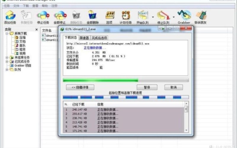 线缆制造样机可编辑模板