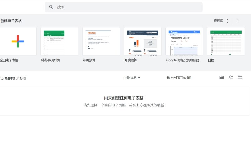 孵化器简历源文件包