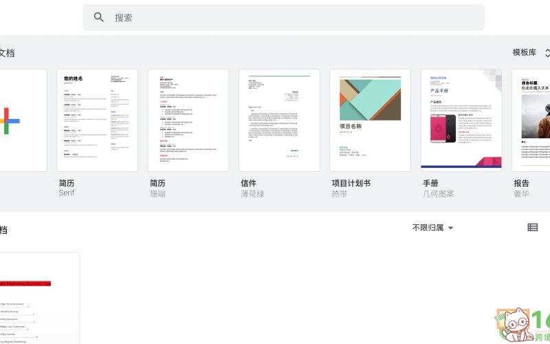 驾校图标源文件包