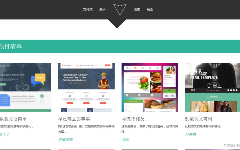 电子组装样机源文件包
