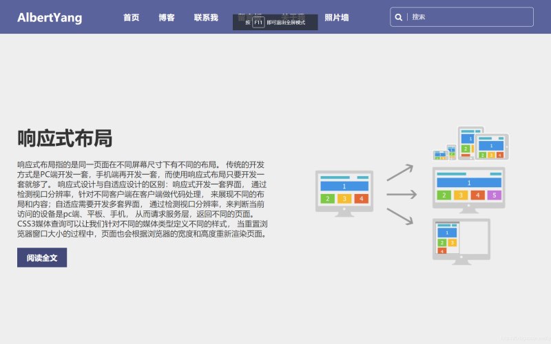 会计师事务所简历可编辑模板