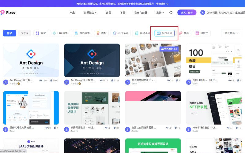 跨境贸易字体可编辑模板